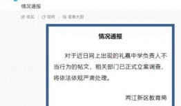 六点钟爆料视频大全集在线观看,揭秘热点事件，尽在掌握